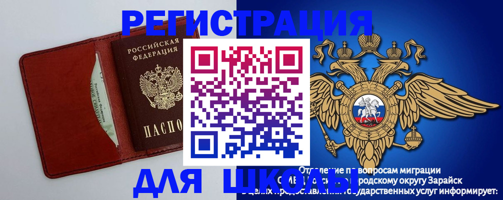 регистрация в Тавде