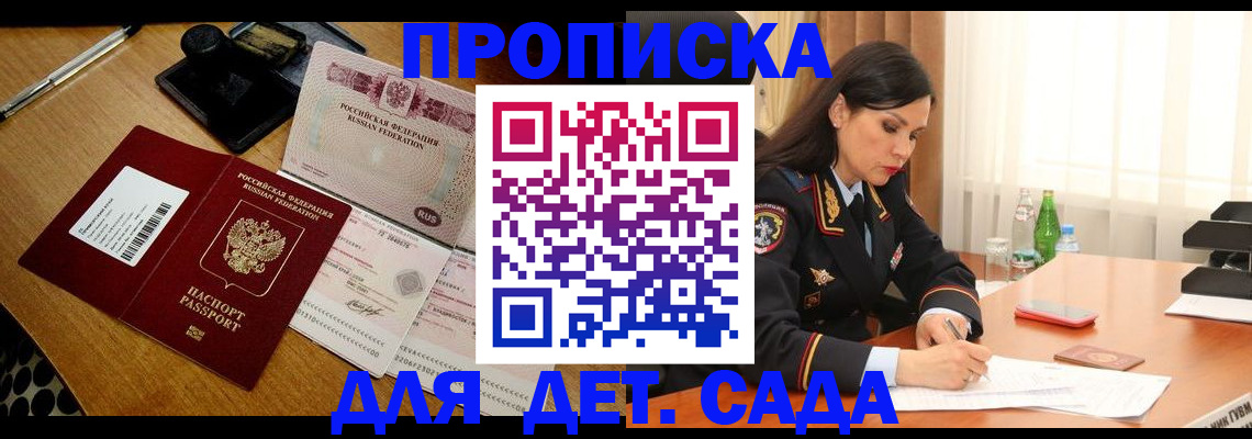 где прописаться в Тавде